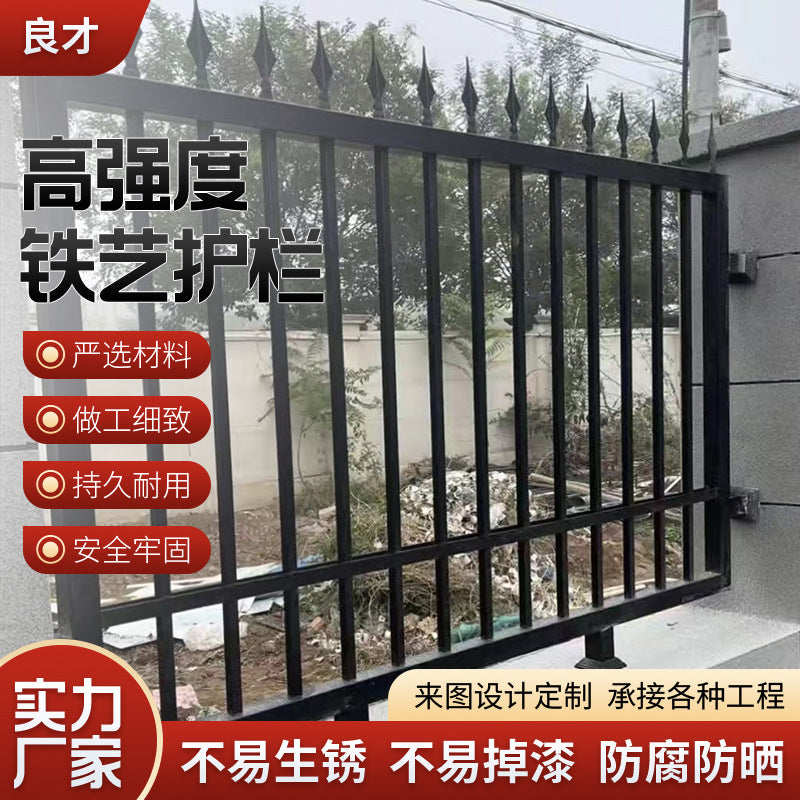 Wrought Iron Outdoor Security Fence Panel for Residential and Commercial Properties
