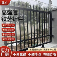 Wrought Iron Outdoor Security Fence Panel for Residential and Commercial Properties