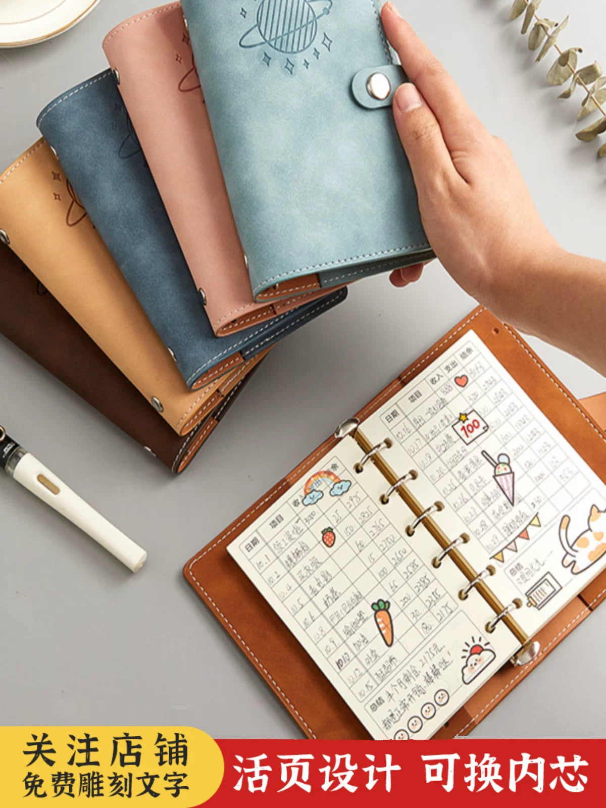 A7/A6 Detachable Loose-Leaf Notebook with Soft Cover for Travel Journaling and Office Use