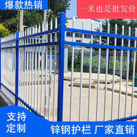 Thickened Zinc Steel Outdoor Fence Panel for Gardens and Schools