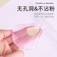 Silicone Jelly Makeup Sponge for Liquid Foundation & Setting Powder - Ultra-Thin & Non-Caking