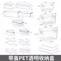 Clear Acrylic Storage Box with Lid for Toys, Clothes, Cosmetics, Snacks, Books, and Sundries