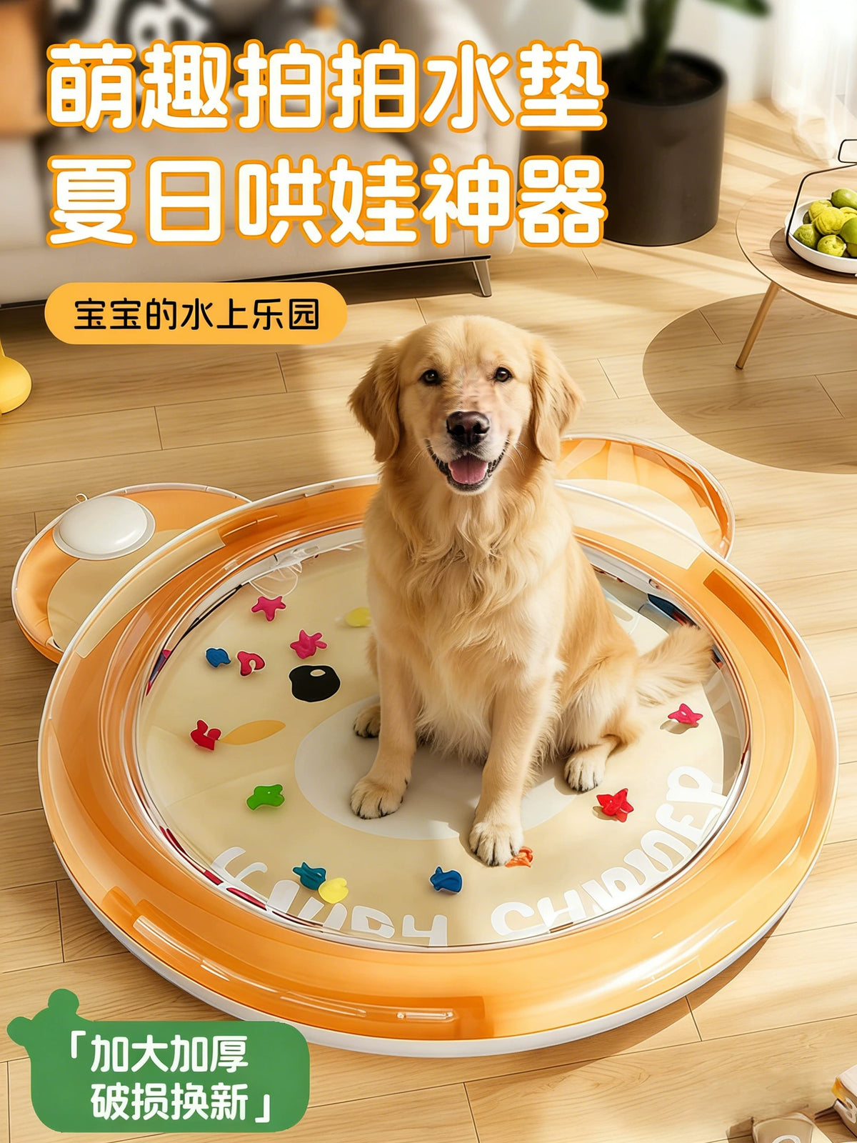 Pet Cooling Mat Tear-Resistant Inflatable Water Bed for Dogs and Cats Summer Relief
