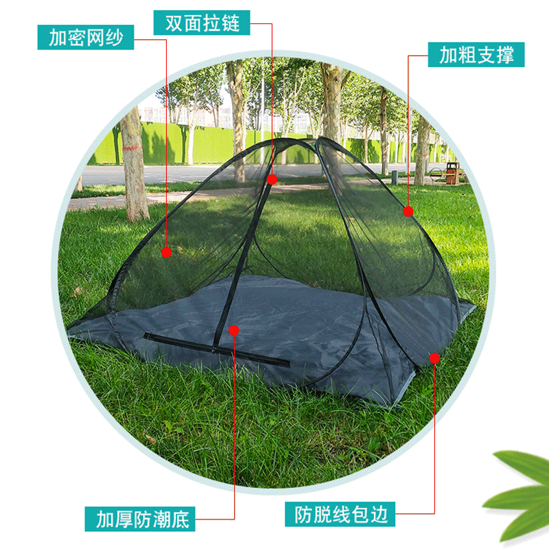 Pop-Up Mosquito Net Tent for Outdoor Camping - Portable, Single Layer, Insect Protection
