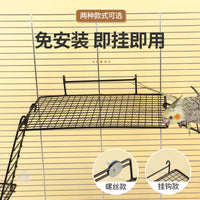 Parrot Perch Platform Bird Cage Accessories Pigeon Rest Stand Jumping Board Small Bird Feeder Station Net Bird Supplies