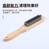 Wooden Handle Stainless Steel Wire Brush for Rust Removal and Polishing