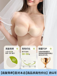 Secret World Mango Cup Adhesive Bra for Wedding Dresses
