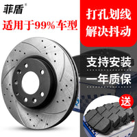 Fidun Brake Discs for Besturn B70 B50 B30 B90 X40 T33 T77 X80 Front Rear