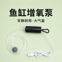 Ultra-Quiet Aquarium Air Pump for Fish Tanks