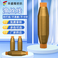 Pagoda Embroidery Fishing Thread Colored Nylon Monofilament Sewing Thread for Handmade Beading Fishing Line 0.15mm