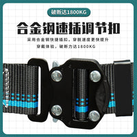 Full Body Safety Harness with Lanyard for Fall Protection, Construction, and High-Altitude Work