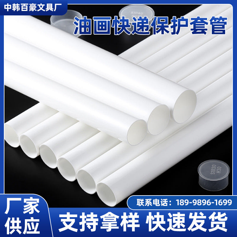 PP Plastic Oil Painting Packaging Tube with End Caps for Shipping Protection