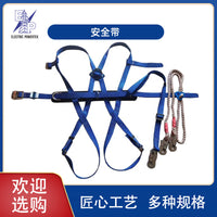 Full Body Safety Harness for Fall Protection and Rescue Operations