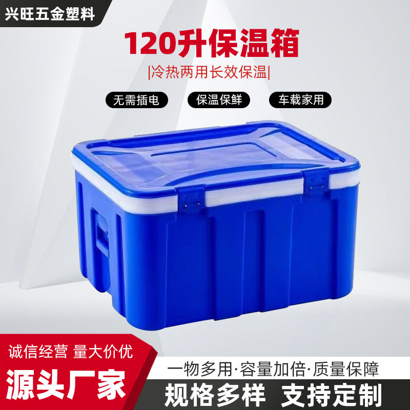 Commercial Insulated Food Carrier Hot/Cold Large Capacity for Catering and Outdoor Events