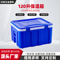 Commercial Insulated Food Carrier Hot/Cold Large Capacity for Catering and Outdoor Events
