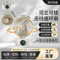 Smart Voice Control USB Rechargeable Oscillating Desk Fan with Remote and Timer