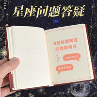 Zodiac Constellation Mini Pocket Notebook - Portable Answer Book for Girls