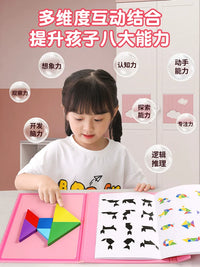 Magnetic Tangram Puzzle Set for Kids - Educational STEM Toy for Early Learning