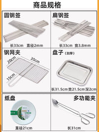 BBQ Grill Tool Set for Outdoor Cooking and Camping