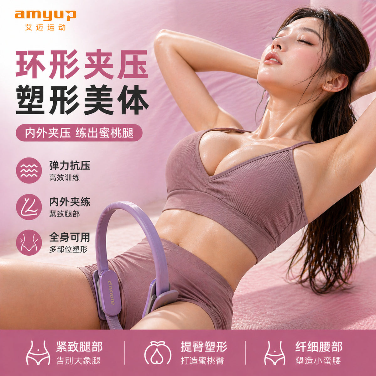 Pilates Yoga Ring for Body Shaping and Fitness