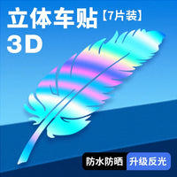 Colorful Laser Feather Car Decal Sticker for Bumper Scratch Cover Motorcycle Decoration