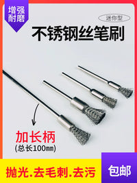 Mini Stainless Steel Wire Brush Set for Rotary Tools, 3mm Shank, Deburring & Polishing