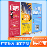 Retractable Aluminum Alloy Roll-Up Banner Stand for Advertising Displays