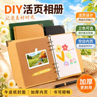 Vintage Kraft Paper Loose-Leaf Notebook for Business and Office