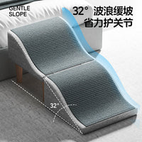 POPO Foldable Pet Stairs Ramp for Dogs, Adjustable Height Bedside Sofa Ladder Steps