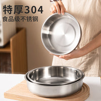 304 Stainless Steel Steaming Plate Deepened Round Tray for Food Steaming and Preparation