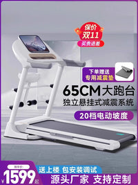 Youmei A7 Home Treadmill Foldable Multi-functional Quiet Fitness Machine with Incline and Wide Running Deck