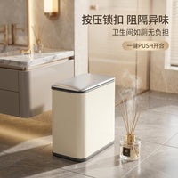 Press-Top Stainless Steel Trash Can with Lid for Home, Kitchen, Bathroom, Living Room