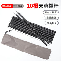 Adjustable 5-Section 2m Tent Awning Support Poles for Outdoor Camping (Set of 2)