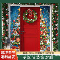 Christmas Holiday Party Decorative Door Banner Couplets