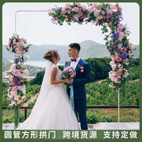 Metal Arch Frame for Wedding & Event Decor, Balloon & Floral Archway Stand