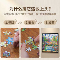 500-Piece Thick Cardboard Jigsaw Puzzle for Adults, Square Educational Decompression Toy, Hot Selling Oil Painting Scenery