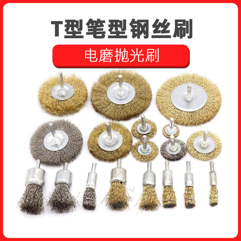 Wire Brush Wheel Set for Drill, Polishing, Rust Removal - Stainless Steel & Copper Coated T-Type Brushes