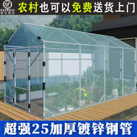 Winter Insulated Greenhouse Kit for Outdoor Plants and Flowers