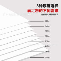 A4 White Cardstock for Drawing and Crafting, Thick Art Paper