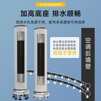 Adjustable Round Appliance Stand with Wheels for Vertical Air Conditioners, Planters, and Fish Tanks