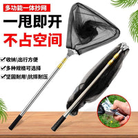 Foldable Triangular Fishing Landing Net with Telescopic Stainless Steel Pole