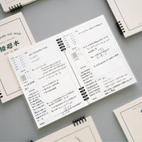 B5 Detachable Loose-Leaf Notebook for Students - Error Correction & Study Notes