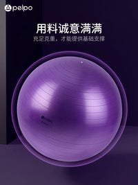 Thickened Anti-Burst Yoga Ball for Fitness, Pilates, and Sensory Training