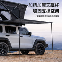 Outdoor Blackout Portable Car Side Awning UV Protection Rainproof Sunshade for Camping