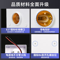E27 Motion Sensor Light Socket with Sound & Light Control for LED Bulbs