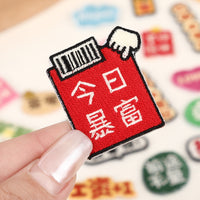 DIY Embroidered Patches for Clothing, Cartoon Letter Iron-On Appliques, Decorative Fabric Stickers