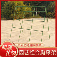 Garden Trellis for Climbing Plants, Roses, Cucumbers, and Vegetables - Outdoor Plant Support Frame