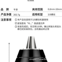 Ratchet Self-Locking Drill Chuck for Electric Wrenches, 0.8-13mm Keyless Chuck with Adapter