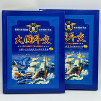 68-Country World Currency Collection Album with Banknotes, Coins, and Stamps