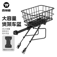 WEST BIKING Detachable Aluminum Alloy Bicycle Rear Rack for Luggage and Baskets
